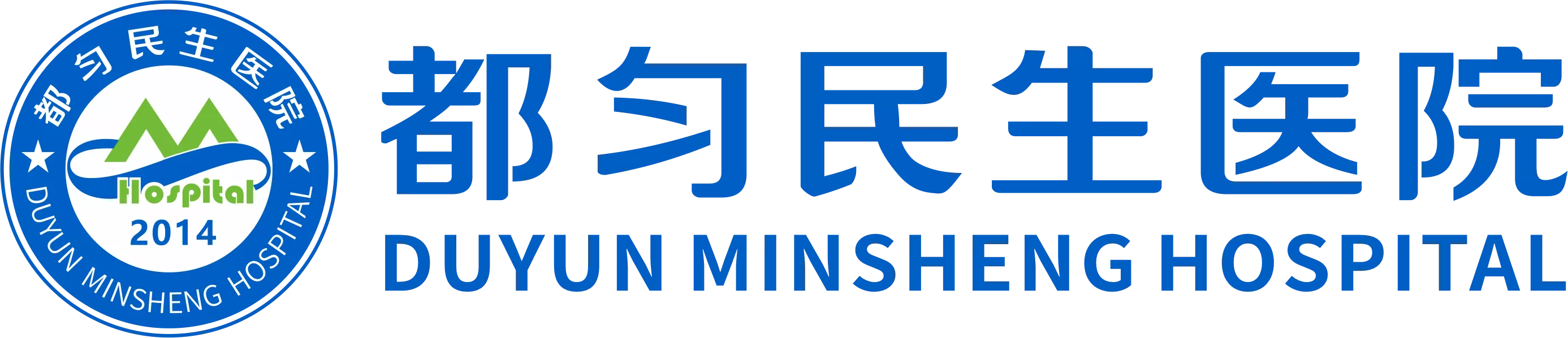 都匀民生医院LOGO